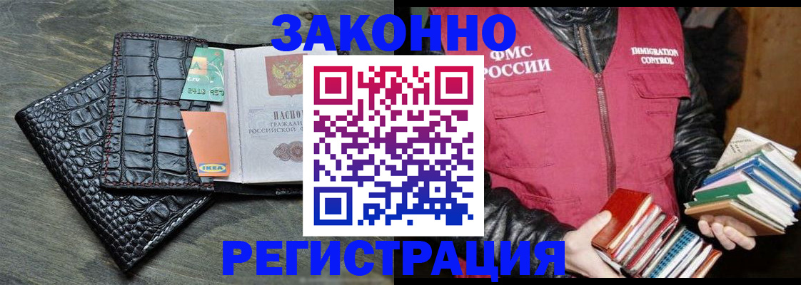 форма 3 в Дубне